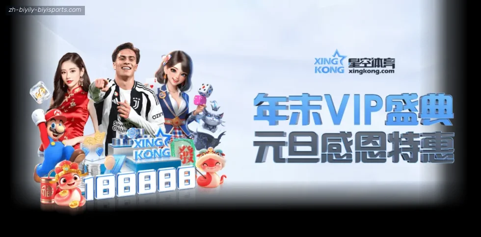 必一体育官方网站 banner